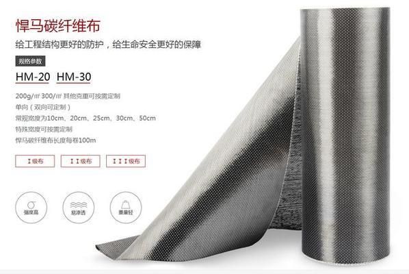 碳纖維布質(zhì)量指標(biāo)詳解（碳纖維布具有這些優(yōu)異的性能）