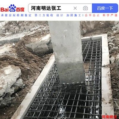 注漿加固地基施工隊(北京地區(qū)提供注漿加固地基服務(wù)的專業(yè)施工隊) 結(jié)構(gòu)橋梁鋼結(jié)構(gòu)設(shè)計 第2張 注漿加固地基施工隊(北京地區(qū)提供注漿加固地基服務(wù)的專業(yè)施工隊) 結(jié)構(gòu)橋梁鋼結(jié)構(gòu)設(shè)計 第2張