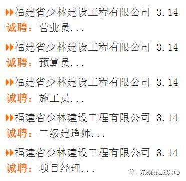 福建坤加建設(shè)有限公司招聘(福建坤加建設(shè)有限公司及其當(dāng)前招聘信息介紹) 鋼結(jié)構(gòu)網(wǎng)架設(shè)計(jì) 第2張 福建坤加建設(shè)有限公司招聘(福建坤加建設(shè)有限公司及其當(dāng)前招聘信息介紹) 鋼結(jié)構(gòu)網(wǎng)架設(shè)計(jì) 第2張