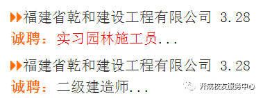 福建坤加建設(shè)有限公司招聘(福建坤加建設(shè)有限公司及其當(dāng)前招聘信息介紹) 鋼結(jié)構(gòu)網(wǎng)架設(shè)計(jì) 第4張 福建坤加建設(shè)有限公司招聘(福建坤加建設(shè)有限公司及其當(dāng)前招聘信息介紹) 鋼結(jié)構(gòu)網(wǎng)架設(shè)計(jì) 第4張