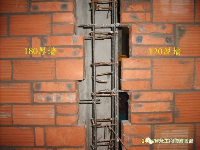 磚混結(jié)構(gòu)墻體厚度(磚混結(jié)構(gòu)墻體的厚度) 結(jié)構(gòu)污水處理池設(shè)計 第2張 磚混結(jié)構(gòu)墻體厚度(磚混結(jié)構(gòu)墻體的厚度) 結(jié)構(gòu)污水處理池設(shè)計 第2張