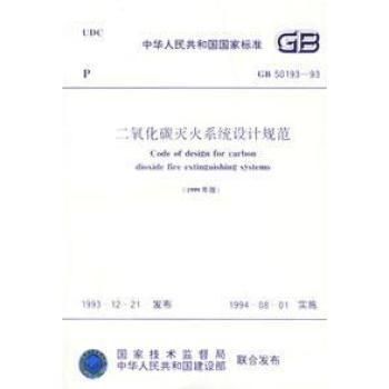 混凝土結(jié)構(gòu)施工規(guī)范最新版本(《混凝土結(jié)構(gòu)工程施工質(zhì)量驗(yàn)收規(guī)范》(gb50204-2015)) 鋼結(jié)構(gòu)跳臺(tái)設(shè)計(jì) 第3張 混凝土結(jié)構(gòu)施工規(guī)范最新版本(《混凝土結(jié)構(gòu)工程施工質(zhì)量驗(yàn)收規(guī)范》(gb50204-2015)) 鋼結(jié)構(gòu)跳臺(tái)設(shè)計(jì) 第3張