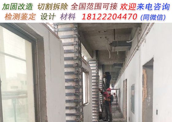碳纖維加固樓房的具體步驟（碳纖維加固樓板施工工藝流程介紹碳纖維加固樓板施工技巧） 裝飾工裝施工 第3張