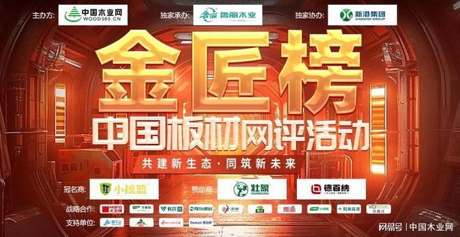 空心樓板廠家排名前十(2018中空板十大品牌排行榜) 北京加固設(shè)計(jì) 第1張 空心樓板廠家排名前十(2018中空板十大品牌排行榜) 北京加固設(shè)計(jì) 第1張