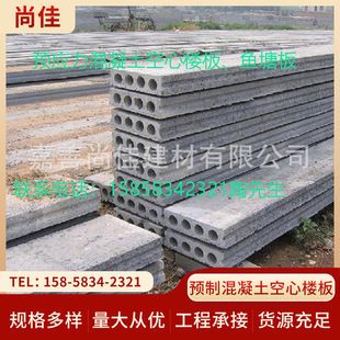 空心樓板廠家排名前十(2018中空板十大品牌排行榜) 北京加固設(shè)計(jì) 第2張 空心樓板廠家排名前十(2018中空板十大品牌排行榜) 北京加固設(shè)計(jì) 第2張