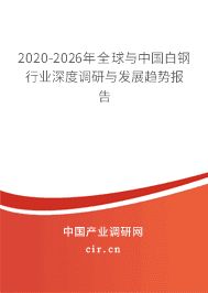 白鋼板加工行業(yè)的發(fā)展趨勢(2023年鋼板加工行業(yè)發(fā)展趨勢分析) 鋼結(jié)構(gòu)鋼結(jié)構(gòu)螺旋樓梯設(shè)計(jì) 第1張 白鋼板加工行業(yè)的發(fā)展趨勢(2023年鋼板加工行業(yè)發(fā)展趨勢分析) 鋼結(jié)構(gòu)鋼結(jié)構(gòu)螺旋樓梯設(shè)計(jì) 第1張