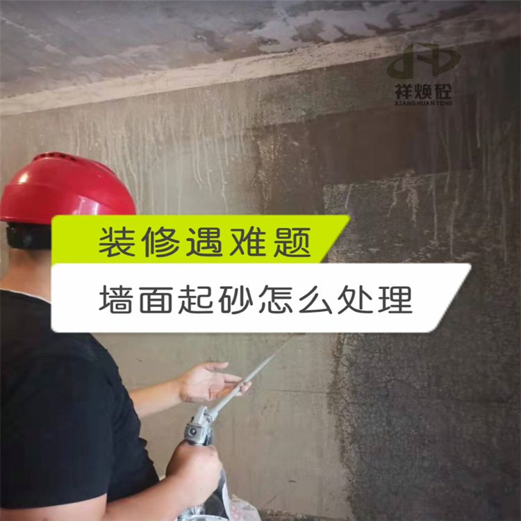 混凝土強(qiáng)度不夠如何加固施工(混凝土增強(qiáng)劑的選購(gòu)技巧) 裝飾工裝施工 第4張 混凝土強(qiáng)度不夠如何加固施工(混凝土增強(qiáng)劑的選購(gòu)技巧) 裝飾工裝施工 第4張