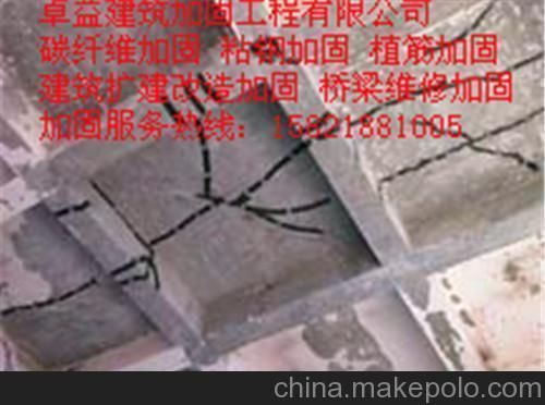 樓板裂縫碳纖維加固要多少錢（樓板裂縫碳纖維加固價(jià)格一般多少？）