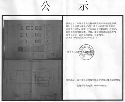 老小區(qū)拆了60平米怎么賠償濟南