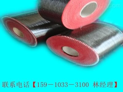 碳纖維布搭接長(zhǎng)度規(guī)范(2021-08-08-08-272碳纖維布施工中搭接技巧) 北京加固施工 第1張 碳纖維布搭接長(zhǎng)度規(guī)范(2021-08-08-08-272碳纖維布施工中搭接技巧) 北京加固施工 第1張