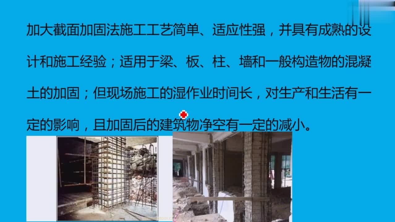 碳纖維加固工程驗收案例分析(碳纖維加固工程施工質(zhì)量驗收規(guī)范) 結(jié)構(gòu)工業(yè)鋼結(jié)構(gòu)施工 第4張 碳纖維加固工程驗收案例分析(碳纖維加固工程施工質(zhì)量驗收規(guī)范) 結(jié)構(gòu)工業(yè)鋼結(jié)構(gòu)施工 第4張