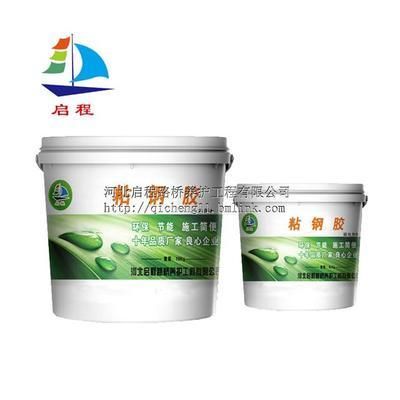 粘鋼膠施工注意事項(xiàng)（粘鋼膠施工的注意事項(xiàng)）