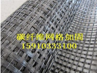 碳纖維片加固混凝土結(jié)構(gòu)及技術(shù)規(guī)程(碳纖維加固混凝土結(jié)構(gòu)技術(shù)規(guī)程)