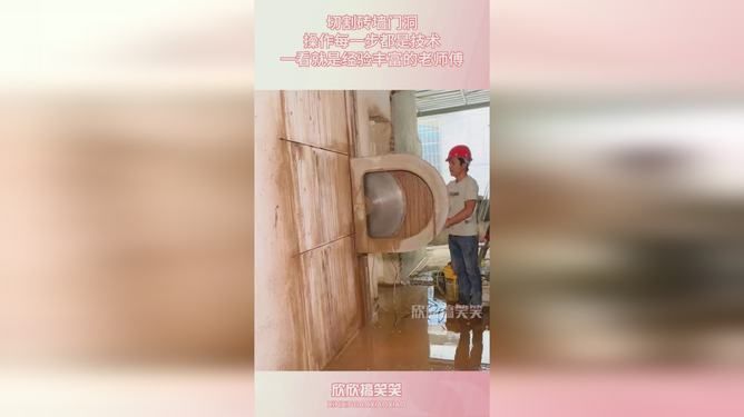 磚墻怎么切割開門(磚墻切割安全防護(hù)措施) 鋼結(jié)構(gòu)跳臺(tái)施工 第4張 磚墻怎么切割開門(磚墻切割安全防護(hù)措施) 鋼結(jié)構(gòu)跳臺(tái)施工 第4張