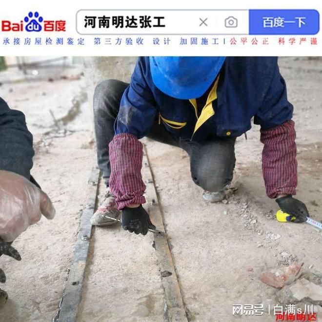 粘鋼加固后的檢測標(biāo)準(zhǔn)（粘鋼加固后檢測標(biāo)準(zhǔn)）