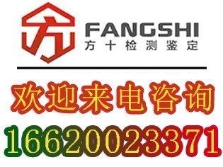 梁用鋼板加固的弊端和風險評估(梁用鋼板加固后結(jié)構(gòu)監(jiān)測方法) 裝飾家裝設(shè)計 第2張 梁用鋼板加固的弊端和風險評估(梁用鋼板加固后結(jié)構(gòu)監(jiān)測方法) 裝飾家裝設(shè)計 第2張
