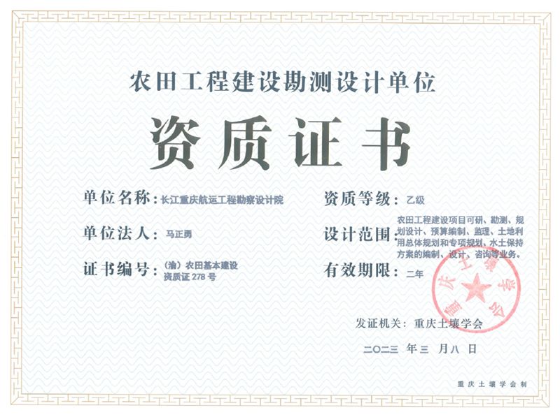 設(shè)計單位負(fù)責(zé)人資質(zhì)要求有哪些規(guī)定(設(shè)計單位負(fù)責(zé)人的資質(zhì)要求) 裝飾幕墻設(shè)計 第5張 設(shè)計單位負(fù)責(zé)人資質(zhì)要求有哪些規(guī)定(設(shè)計單位負(fù)責(zé)人的資質(zhì)要求) 裝飾幕墻設(shè)計 第5張