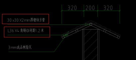 舞臺(tái)鋼結(jié)構(gòu)間距(舞臺(tái)鋼結(jié)構(gòu)間距的計(jì)算) 鋼結(jié)構(gòu)網(wǎng)架施工 第3張 舞臺(tái)鋼結(jié)構(gòu)間距(舞臺(tái)鋼結(jié)構(gòu)間距的計(jì)算) 鋼結(jié)構(gòu)網(wǎng)架施工 第3張