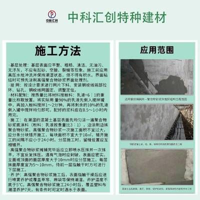 特種加固混凝土和普通混凝土區(qū)別(特種加固混凝土與普通混凝土的區(qū)別) 裝飾工裝設計 第3張 特種加固混凝土和普通混凝土區(qū)別(特種加固混凝土與普通混凝土的區(qū)別) 裝飾工裝設計 第3張