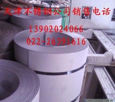 白鋼板價(jià)格影響因素（白鋼板價(jià)格的波動(dòng)會(huì)對白鋼板市場產(chǎn)生影響國內(nèi)市場供需平衡的影響） 鋼結(jié)構(gòu)鋼結(jié)構(gòu)停車場施工 第4張