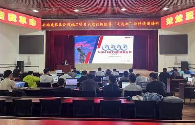 邁達斯施工階段法向壓應力驗算全是紅色的怎么辦（如何優(yōu)化邁達斯設計減小荷載）