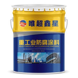 船舶防腐涂料品牌排行(2024年防腐涂料十大品牌名單發(fā)布啦) 裝飾家裝施工 第4張 船舶防腐涂料品牌排行(2024年防腐涂料十大品牌名單發(fā)布啦) 裝飾家裝施工 第4張