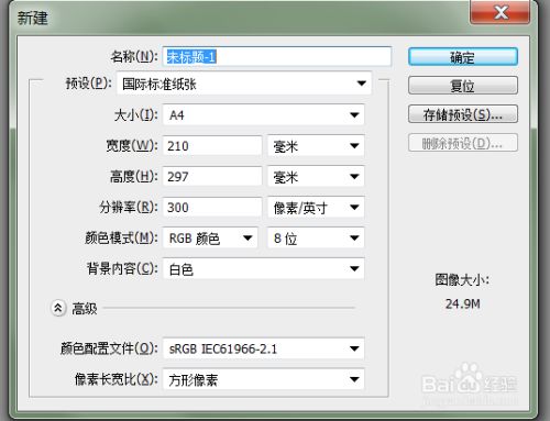 舞臺(tái)搭建示意圖怎么畫(huà)的(舞臺(tái)搭建成本預(yù)算) 結(jié)構(gòu)地下室設(shè)計(jì) 第2張 舞臺(tái)搭建示意圖怎么畫(huà)的(舞臺(tái)搭建成本預(yù)算) 結(jié)構(gòu)地下室設(shè)計(jì) 第2張