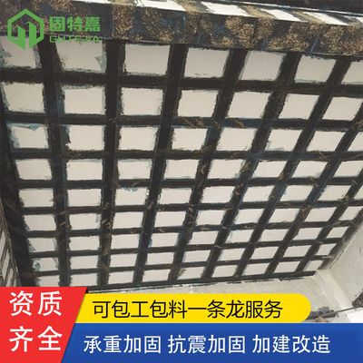 樓房加固改造工程合同范本圖片大全(樓房加固改造工程合同文字范本) 結(jié)構(gòu)地下室設(shè)計 第1張 樓房加固改造工程合同范本圖片大全(樓房加固改造工程合同文字范本) 結(jié)構(gòu)地下室設(shè)計 第1張