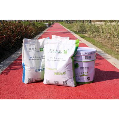 透水混凝土罩面漆價格范圍（彩色路面噴涂劑報價） 建筑效果圖設(shè)計 第5張