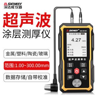 鋼板厚度檢測儀的選擇要點(_鋼板測厚儀該怎么選擇合適的鋼板測厚儀該怎么選) 結(jié)構(gòu)框架施工 第1張 鋼板厚度檢測儀的選擇要點(_鋼板測厚儀該怎么選擇合適的鋼板測厚儀該怎么選) 結(jié)構(gòu)框架施工 第1張