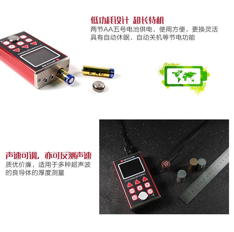 超聲波測厚儀適用范圍(超聲波測厚儀應(yīng)用范圍超聲波測厚儀工作原理及應(yīng)用范圍) 裝飾幕墻設(shè)計 第5張 超聲波測厚儀適用范圍(超聲波測厚儀應(yīng)用范圍超聲波測厚儀工作原理及應(yīng)用范圍) 裝飾幕墻設(shè)計 第5張