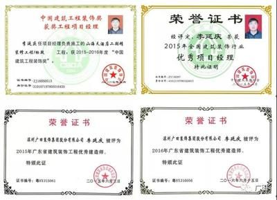 設計負責人需要什么證書（設計負責人的資格要求） 鋼結構玻璃棧道施工 第5張