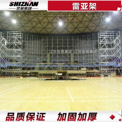 舞臺(tái)架規(guī)格(按舞臺(tái)架部件分,舞臺(tái)架承重能力對比,舞臺(tái)架材質(zhì)選擇指南) 鋼結(jié)構(gòu)鋼結(jié)構(gòu)停車場施工 第3張 舞臺(tái)架規(guī)格(按舞臺(tái)架部件分,舞臺(tái)架承重能力對比,舞臺(tái)架材質(zhì)選擇指南) 鋼結(jié)構(gòu)鋼結(jié)構(gòu)停車場施工 第3張