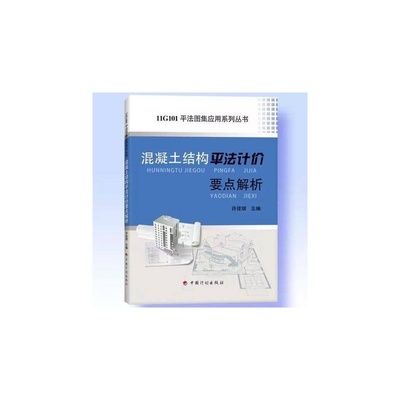 混凝土結(jié)構(gòu)外觀質(zhì)量檢查要點(混凝土外觀缺陷修復(fù)方法混凝土裂縫檢測新技術(shù)) 建筑方案設(shè)計 第2張 混凝土結(jié)構(gòu)外觀質(zhì)量檢查要點(混凝土外觀缺陷修復(fù)方法混凝土裂縫檢測新技術(shù)) 建筑方案設(shè)計 第2張