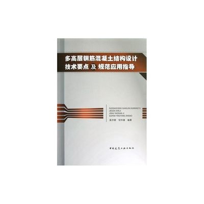 混凝土結(jié)構(gòu)外觀質(zhì)量檢查要點(混凝土外觀缺陷修復(fù)方法混凝土裂縫檢測新技術(shù)) 建筑方案設(shè)計 第3張 混凝土結(jié)構(gòu)外觀質(zhì)量檢查要點(混凝土外觀缺陷修復(fù)方法混凝土裂縫檢測新技術(shù)) 建筑方案設(shè)計 第3張