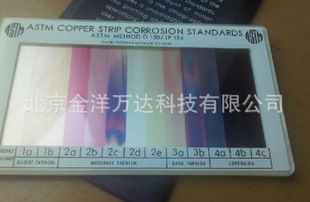 白鋼板耐腐蝕性能測(cè)試方法(白鋼板的耐腐蝕性能測(cè)試方法) 鋼結(jié)構(gòu)跳臺(tái)設(shè)計(jì) 第1張 白鋼板耐腐蝕性能測(cè)試方法(白鋼板的耐腐蝕性能測(cè)試方法) 鋼結(jié)構(gòu)跳臺(tái)設(shè)計(jì) 第1張