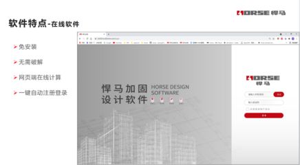 碳纖維加固設(shè)計(jì)標(biāo)準(zhǔn)有哪些？（建筑設(shè)計(jì)中碳纖維加固施工四大標(biāo)準(zhǔn)） 鋼結(jié)構(gòu)跳臺(tái)施工 第3張