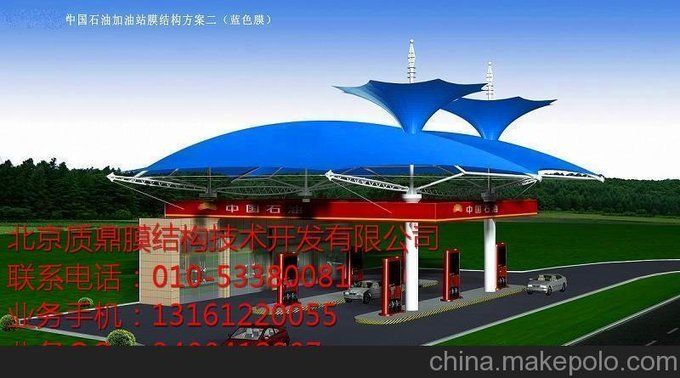 搭建加油站棚子圖片(加油站棚子施工案例) 北京加固設(shè)計(加固設(shè)計公司) 第5張 搭建加油站棚子圖片(加油站棚子施工案例) 北京加固設(shè)計(加固設(shè)計公司) 第5張