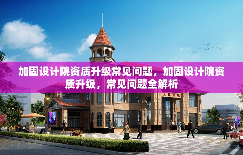 建筑空間布局的創(chuàng)新設計理念