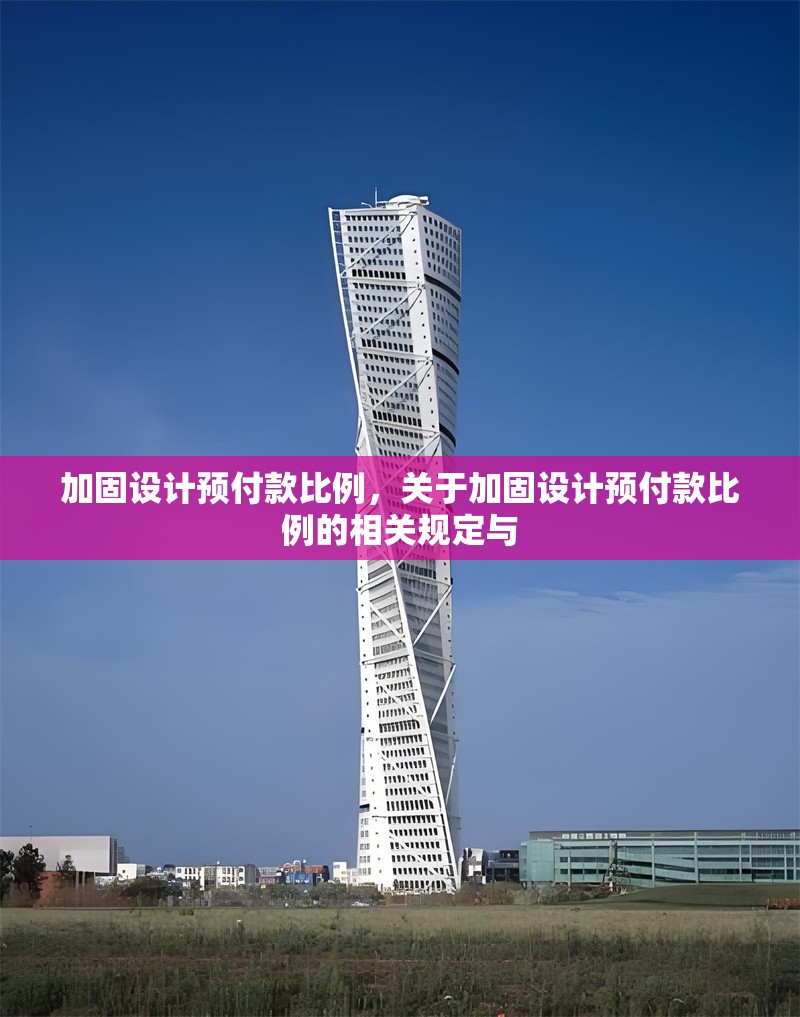 建筑行業(yè)稅收籌劃案例分析