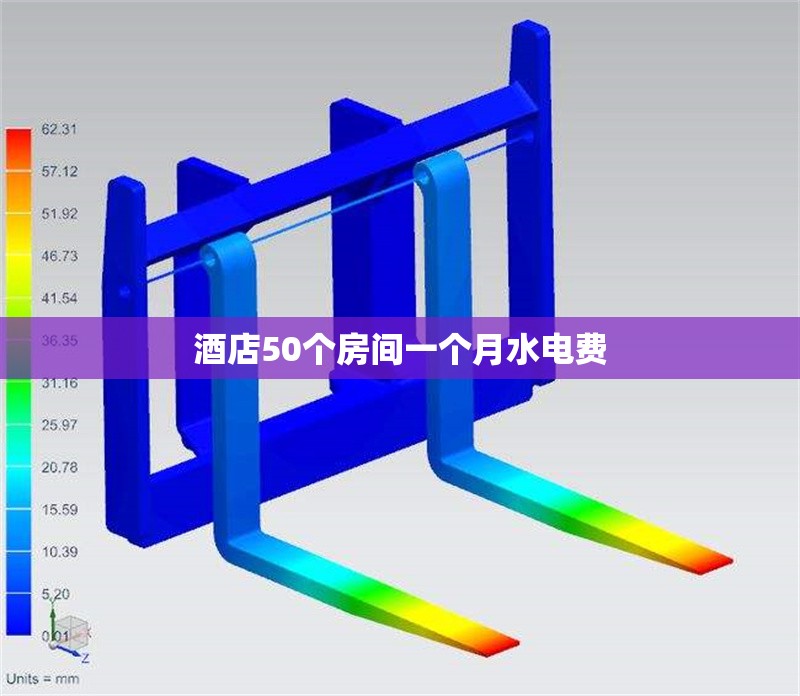 酒店50個(gè)房間一個(gè)月水電費(fèi) 行業(yè)新聞 第1張