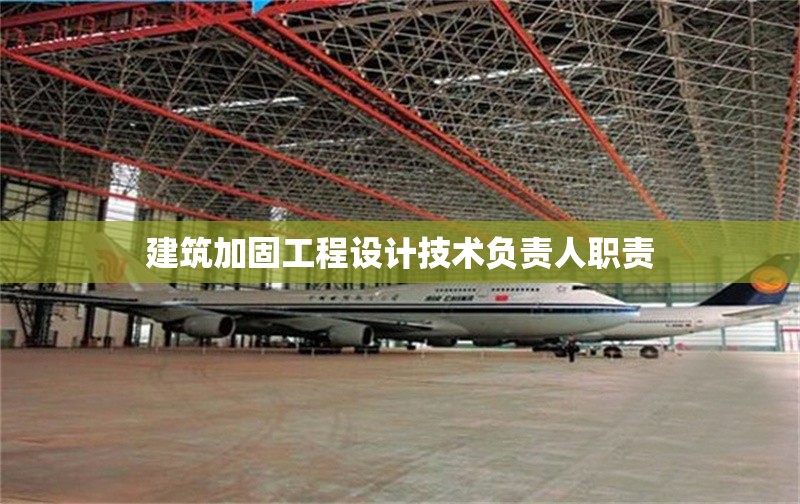 加固資質(zhì)升級條件詳解，加固資質(zhì)升級全條件 行業(yè)新聞 第1張