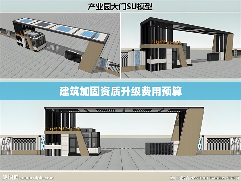 建筑設(shè)計圖紙版權(quán)查詢常見問題 行業(yè)新聞 第1張