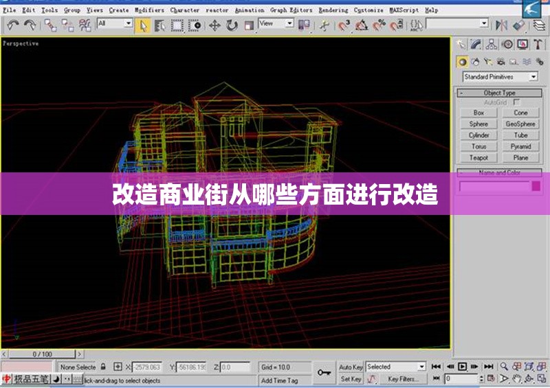 改造商業(yè)街從哪些方面進行改造，商業(yè)街改造的關(guān)鍵維度與要點剖析 行業(yè)新聞 第1張