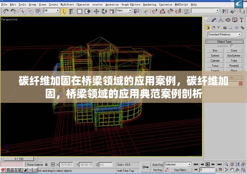 碳纖維加固在橋梁領域的應用案例，碳纖維加固，橋梁領域的應用典范案例剖析 行業(yè)新聞 第6張