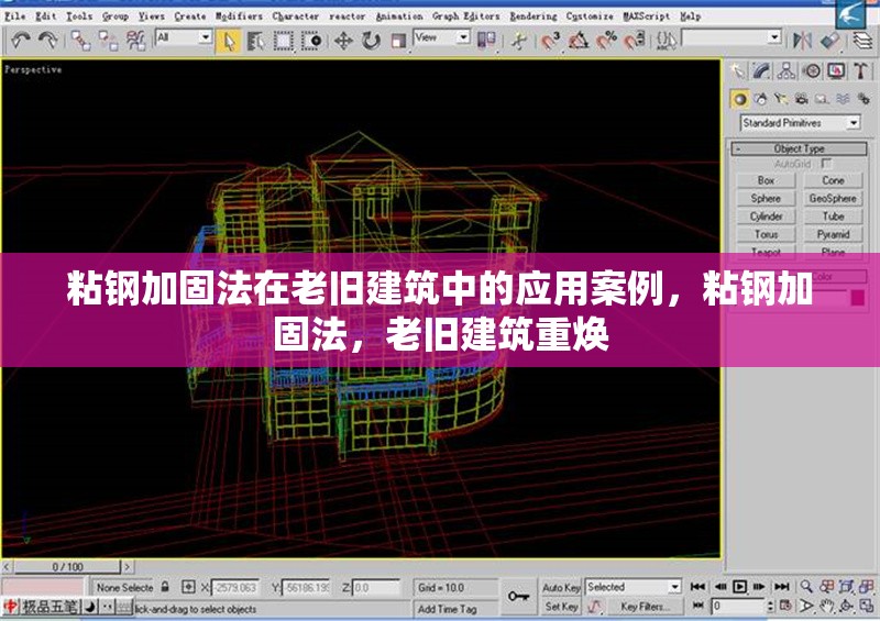 粘鋼加固法在老舊建筑中的應用案例，粘鋼加固法，老舊建筑重煥 行業(yè)新聞 第4張