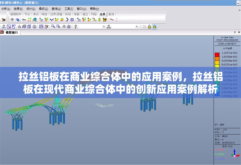 拉絲鋁板在商業(yè)綜合體中的應用案例，拉絲鋁板在現(xiàn)代商業(yè)綜合體中的創(chuàng)新應用案例解析
