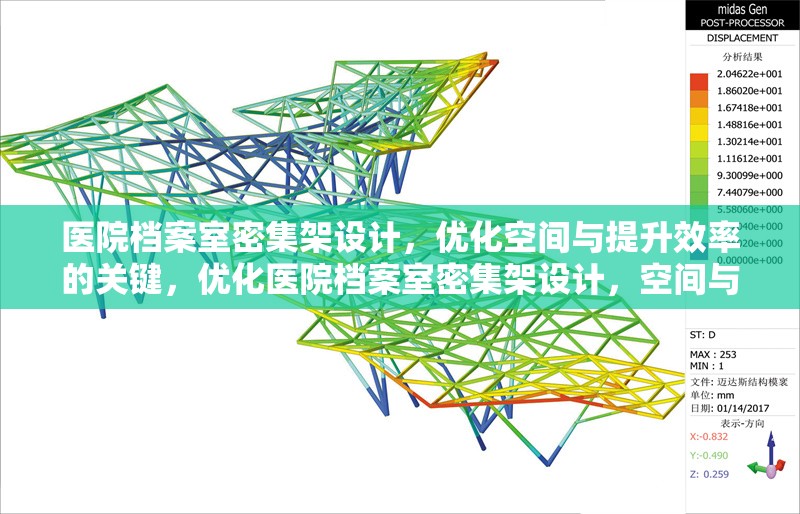 醫(yī)院檔案室密集架設(shè)計(jì)，優(yōu)化空間與提升效率的關(guān)鍵，優(yōu)化醫(yī)院檔案室密集架設(shè)計(jì)，空間與效率的雙重提升 行業(yè)新聞