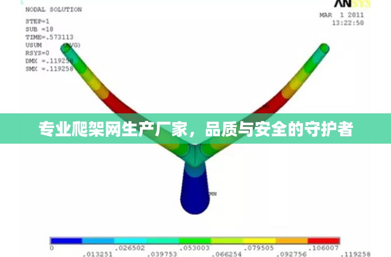 專業(yè)爬架網(wǎng)生產(chǎn)廠家，品質(zhì)與安全的守護(hù)者 行業(yè)新聞