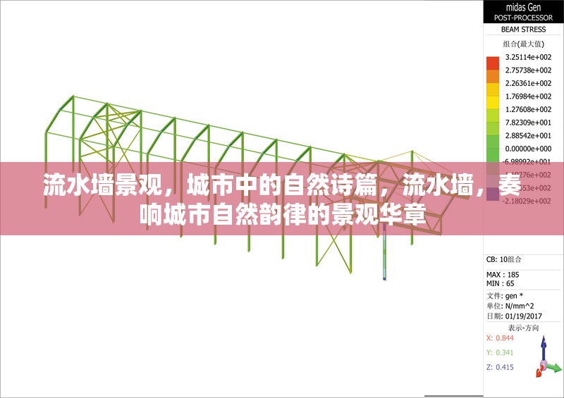 流水墻景觀，城市中的自然詩篇，流水墻，奏響城市自然韻律的景觀華章 行業(yè)新聞